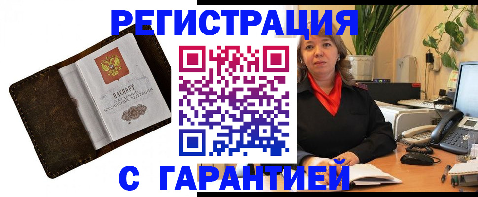 регистрация для школы в Лисках