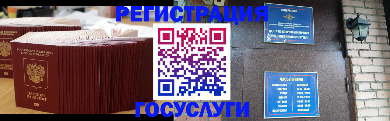 регистрация для дет. сада в Лисках